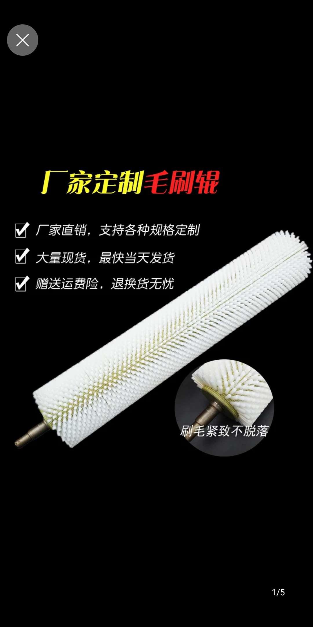 Manufacturer customized cleaning machine spiral hair planting brush roller non-standard production industrial roller brush nylon wire wear-resistant brush roller