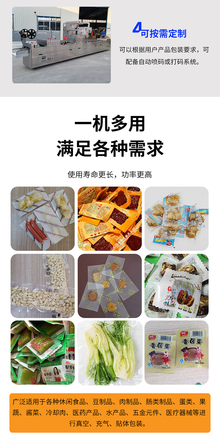 Automatic Vacuum packing machine for cold noodles Continuous stretching film packaging equipment for corn noodles Kangshengda