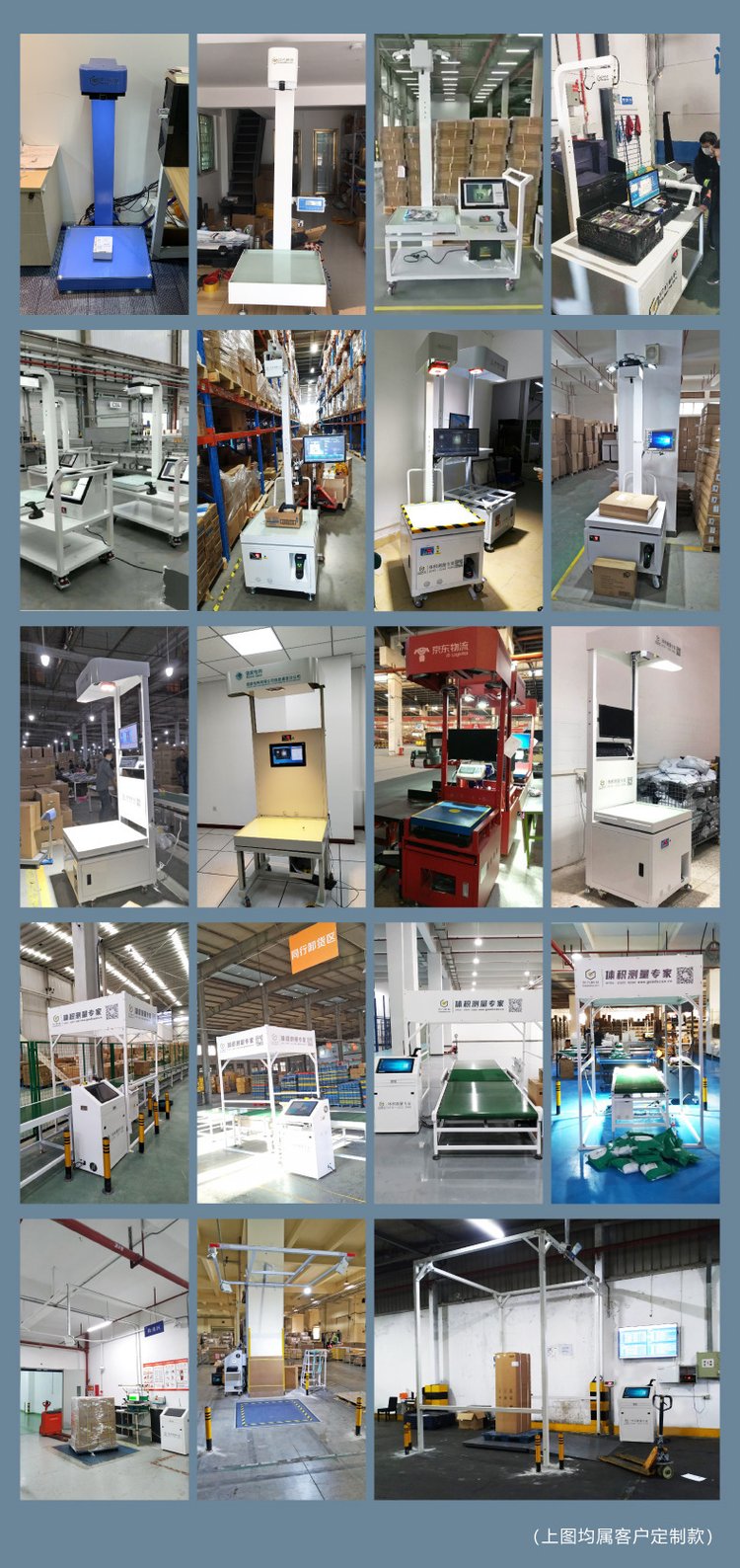Scanning, weighing, and reading codes for e-commerce logistics express package assembly line_ Fast Dynamic DWS_ Volume measurement equipment