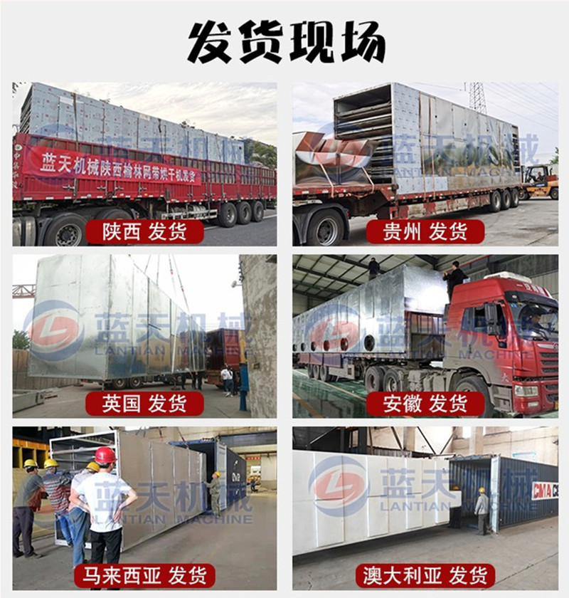 Snow Lotus Fruit Drying Machine Air Energy Chrysanthemum Potato Snow Lotus Potato Ground Ginseng Fruit Drying Room Large Snow Lotus Fruit Drying Equipment