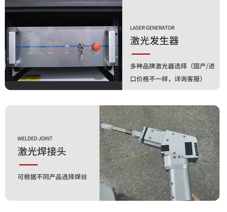 Small household stainless steel optical fiber laser welding machine Sheet metal galvanized plate welding equipment