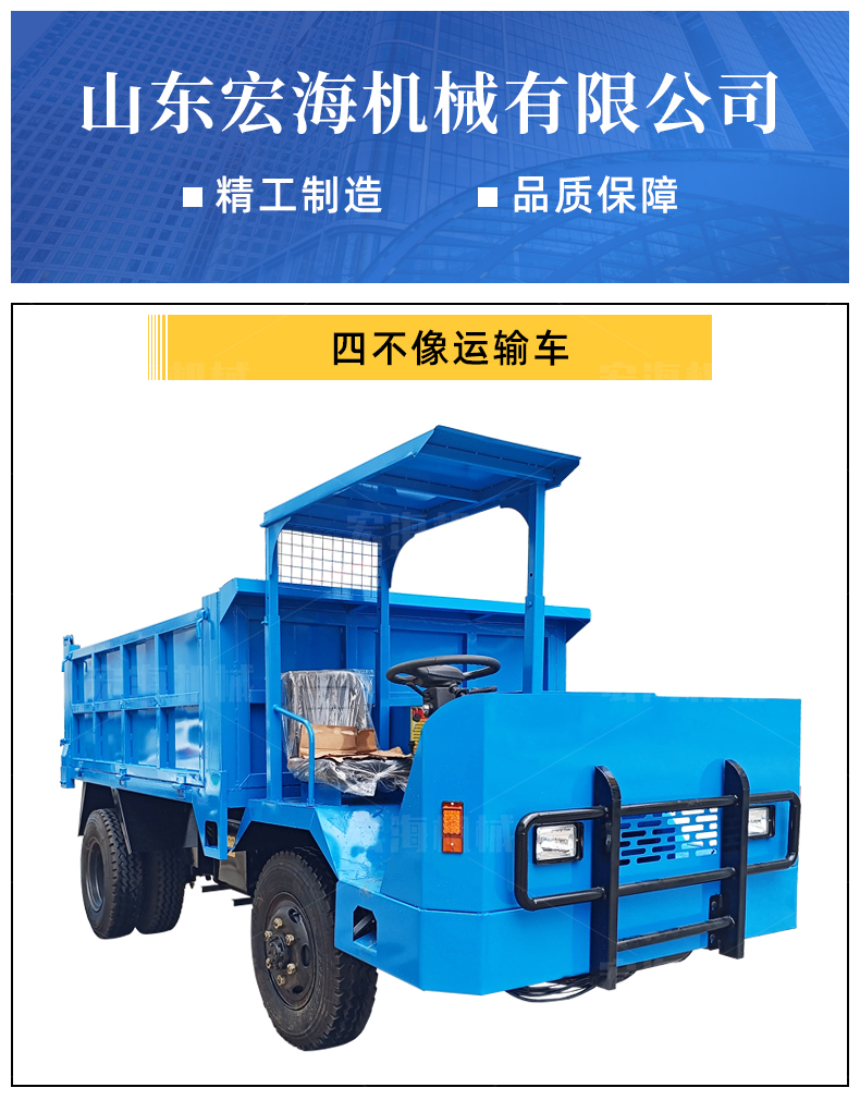 Wet braking mining transport vehicle Wheel type four-wheel drive underground transport vehicle Metal ore tipping bucket self unloading slag transport vehicle