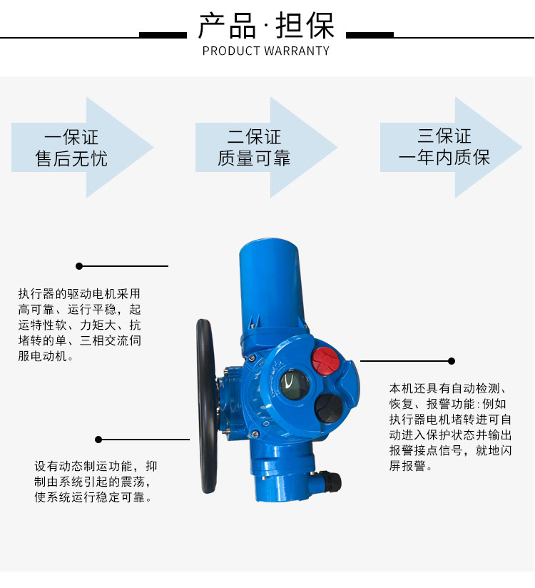 Jinshang Bernard multi turn electric stop valve actuator DZW5 aluminum alloy box electric actuator