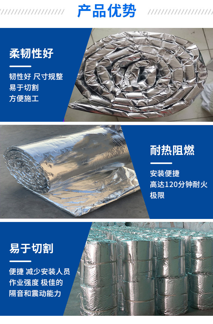 Aluminum silicate ceramic fiber flexible fireproof wrapping for fire protection pipeline insulation cotton support customization