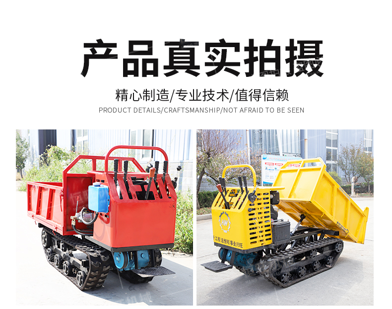 Hydraulic lifting crawler transporter can be customized for agricultural Cart diesel powered four unlike crawler