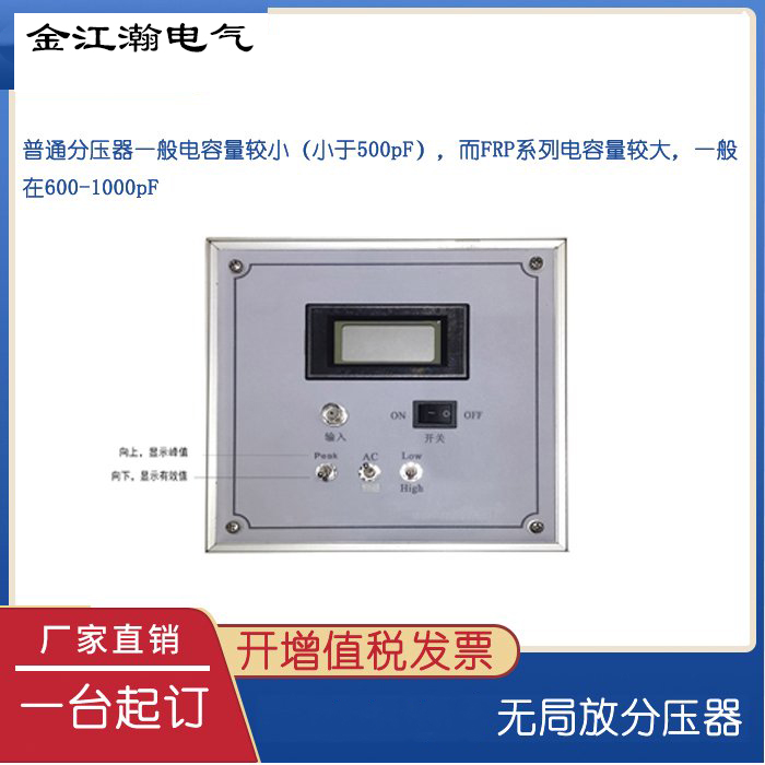 Power frequency withstand voltage test device YDQ-5/50 test transformer Jinjianghan Electric