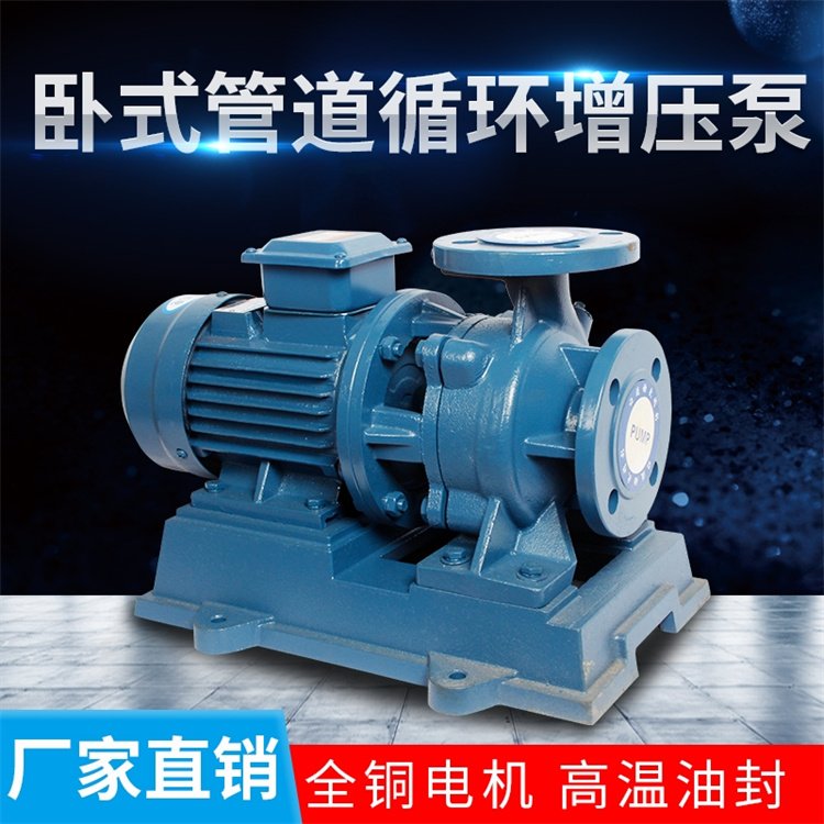 Booster pump 100SG80-65 mining flame-proof pipe pump Cast iron material supports customized Zhongyi