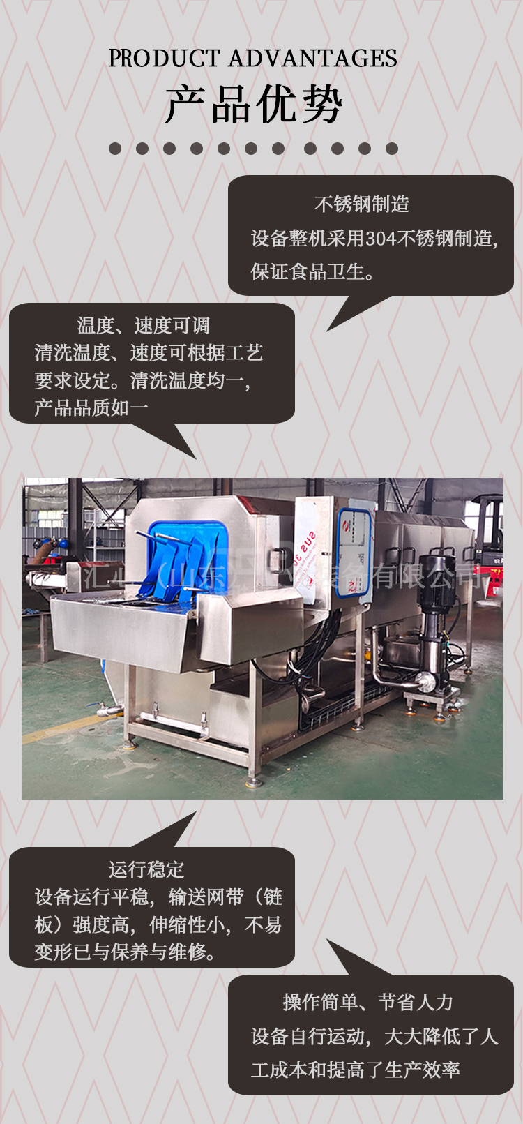 Pre product processing basket washing machine, stainless steel tray, chicken and pork cleaning machine