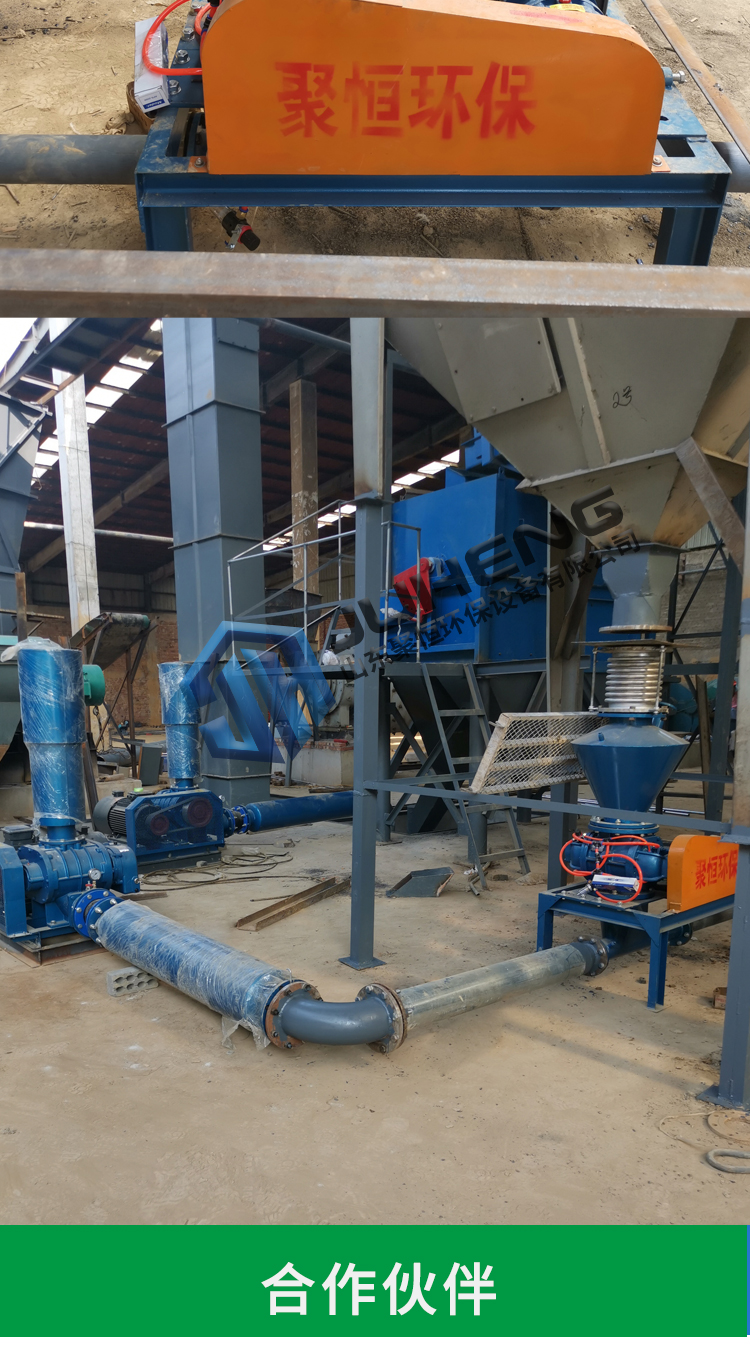 Juheng 10 ton rotary feeder, discharge valve, air shutter, grid wheel pneumatic conveying special equipment