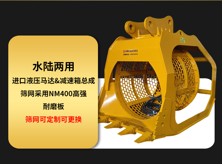 Multifunctional crushing excavator, screening hopper, 20 ton excavator, rotary screen mining equipment