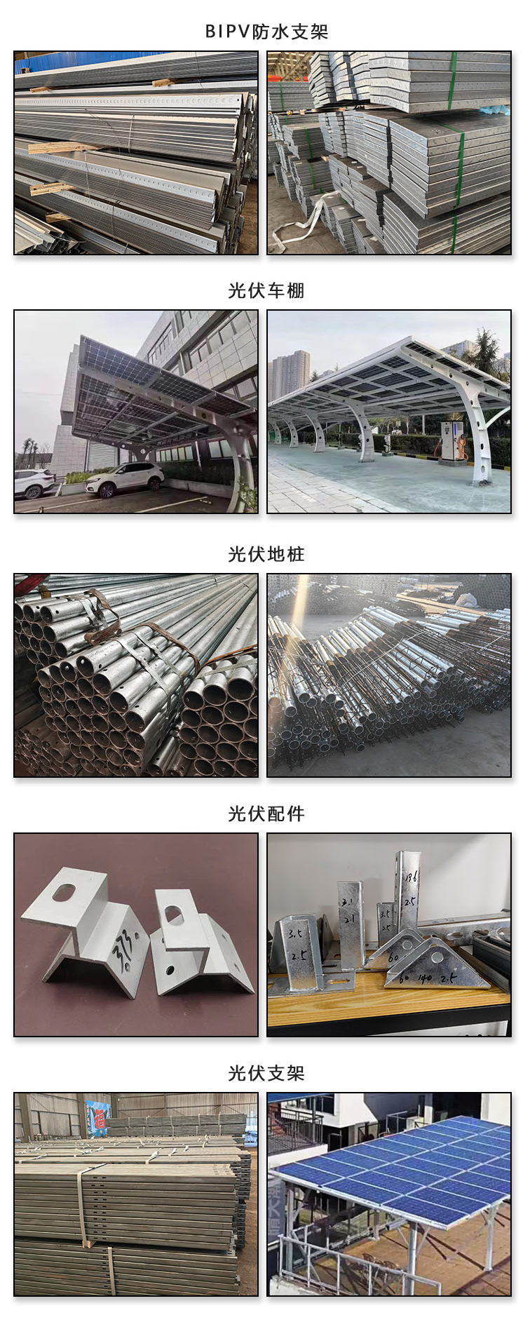 Hot dip galvanized anti-corrosion substation door structure photovoltaic support ground pile steel structure processing plant