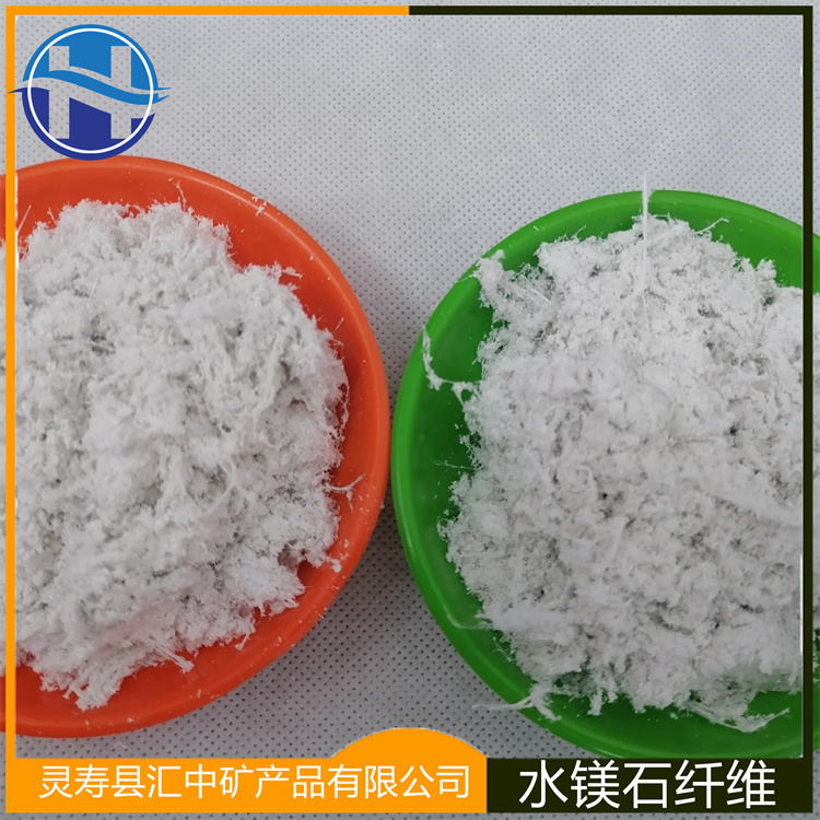 Huizhong Mineral sells raw materials, sound insulation coatings, thermal insulation mortar, fire retardant coatings, and magnesium fiber for water use