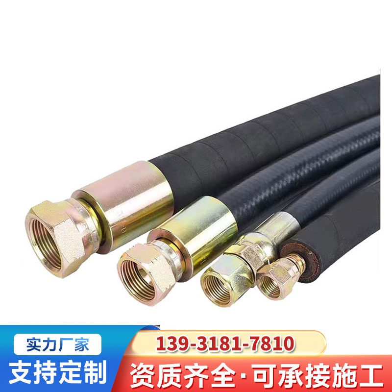 Yimao supplies stainless steel wire woven hose, high-pressure hose, and hydraulic hose for general mineralization