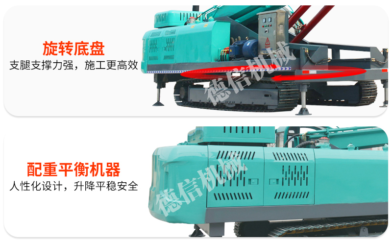 6-35 meter high lifting rock anchoring drilling rig Hydraulic crawler DTH double arm rock tunnel anchoring drilling rig