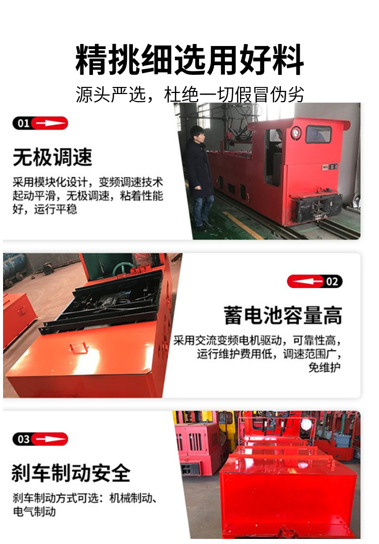 2 ton battery electric locomotive small mining narrow gauge traction head transport vehicle