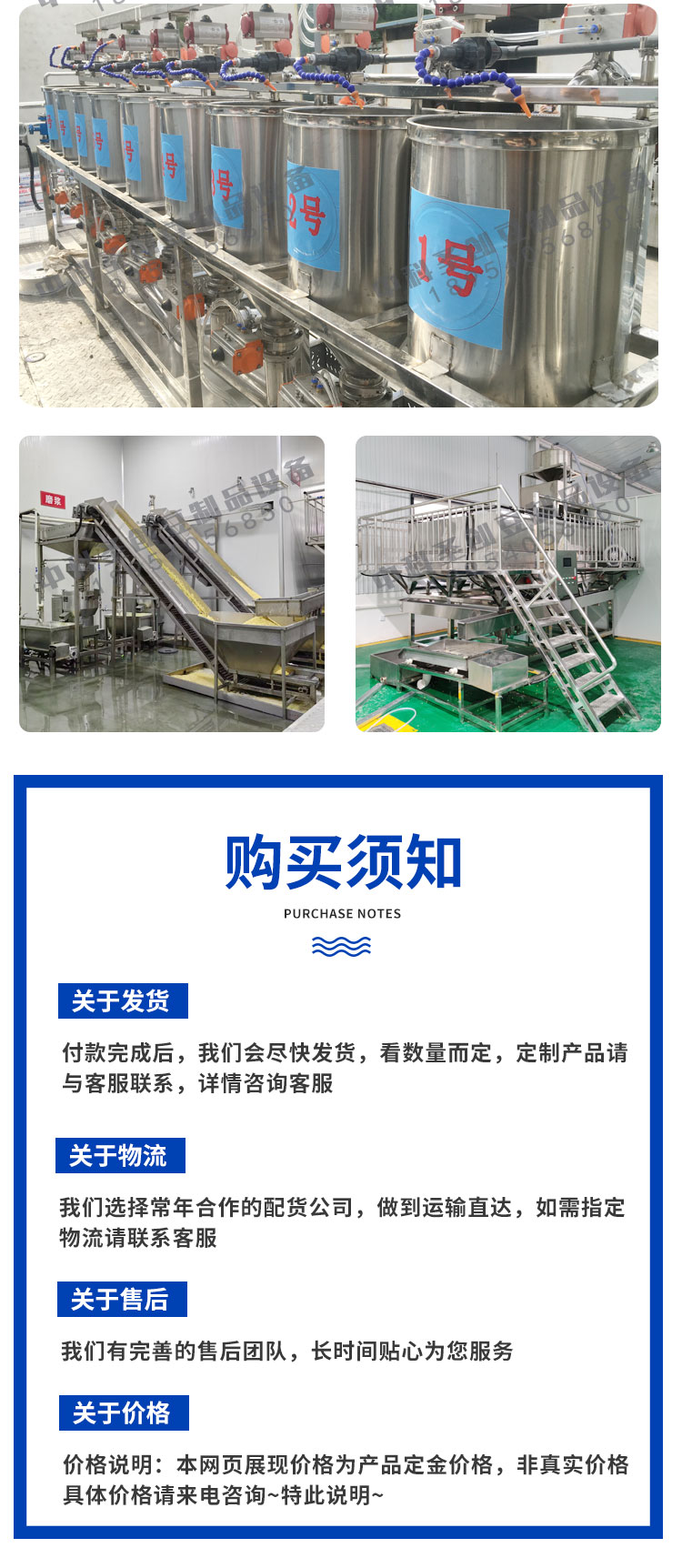 A complete set of equipment for producing 1-10 tons of large tofu, teaching technology, and fully automatic tofu processing machinery and equipment for bean product factories