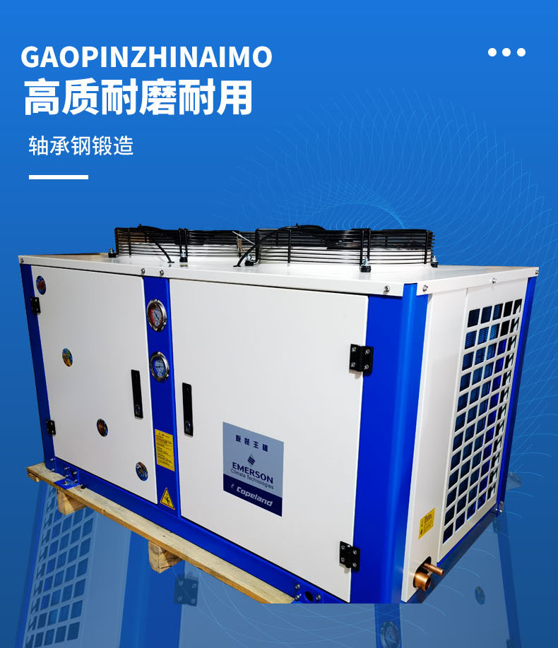 Manufacturers customize low-temperature water-cooled screw chillers for refrigeration, smelting, and refrigeration industry