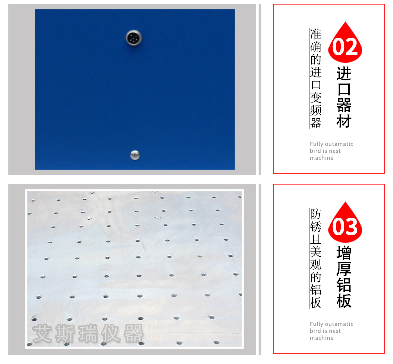 Electric vibration test system 50Hz four six dimensional integrated electromagnetic vibration table