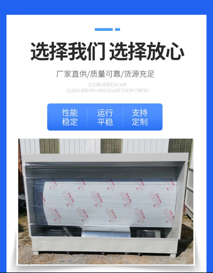 Water curtain cabinet, spray booth, small spray cabinet, water circulation, paint mist purification equipment, paint baking room, dust removal, environmental protection, water curtain machine