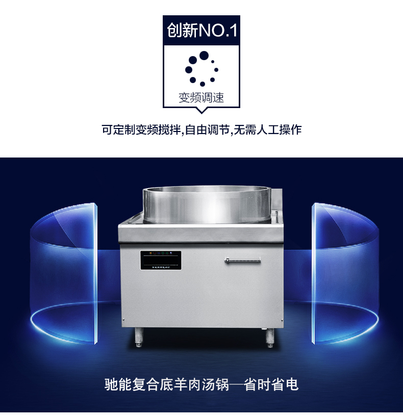 Chineng commercial Induction cooking beef and mutton soup pot integrated high-power electromagnetic soup pot for marinated meat