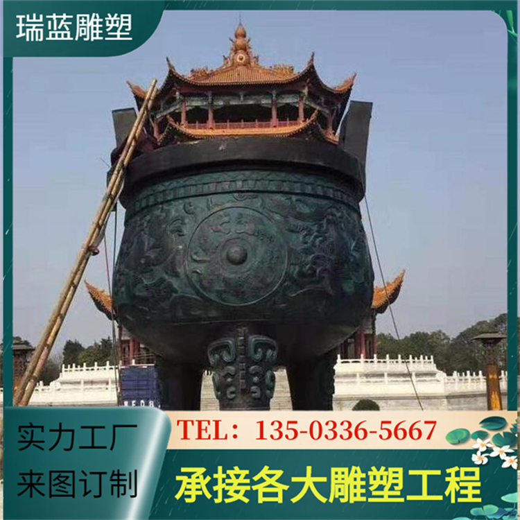 Bronze Ding Manufacturer Fang Ding Yuan Ding Customized Floor to Floor Large Iron Ding, Two Meters Three Meters Five Meters Super Large Copper Ding Landscape Decoration