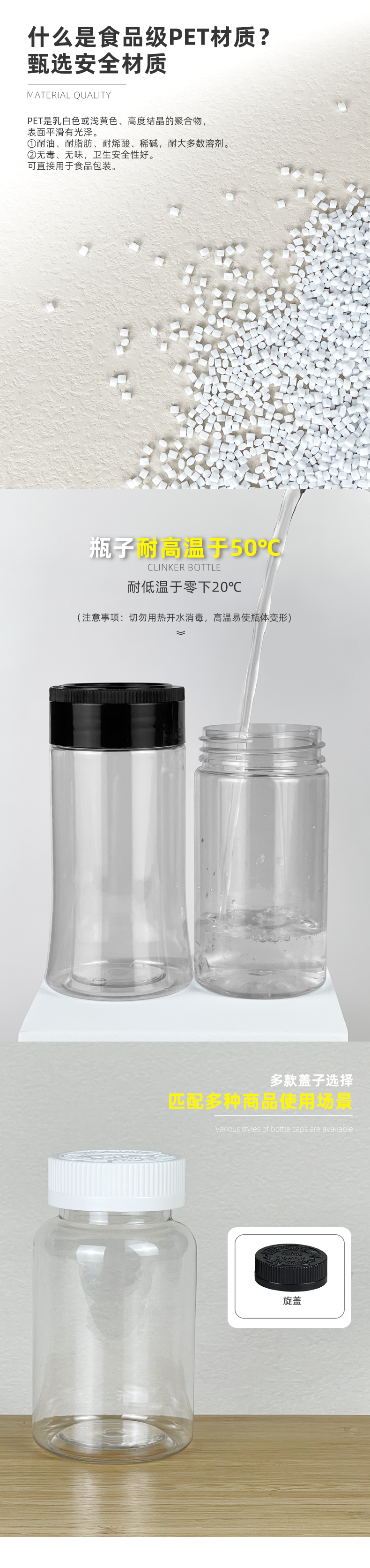 Fukang Pet is a manufacturer of high-end transparent traditional Chinese medicine oral solid medicinal large mouth health products and food plastic bottles