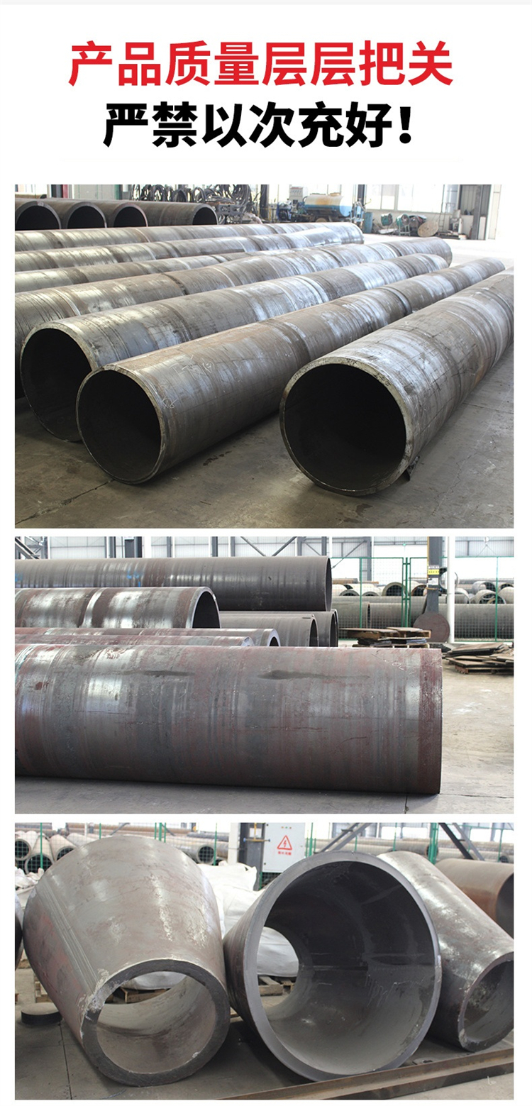 Steel plate coil pipe, submerged arc welding, straight seam steel pipe, steel structure column pipe, conical welded pipe, element construction and processing