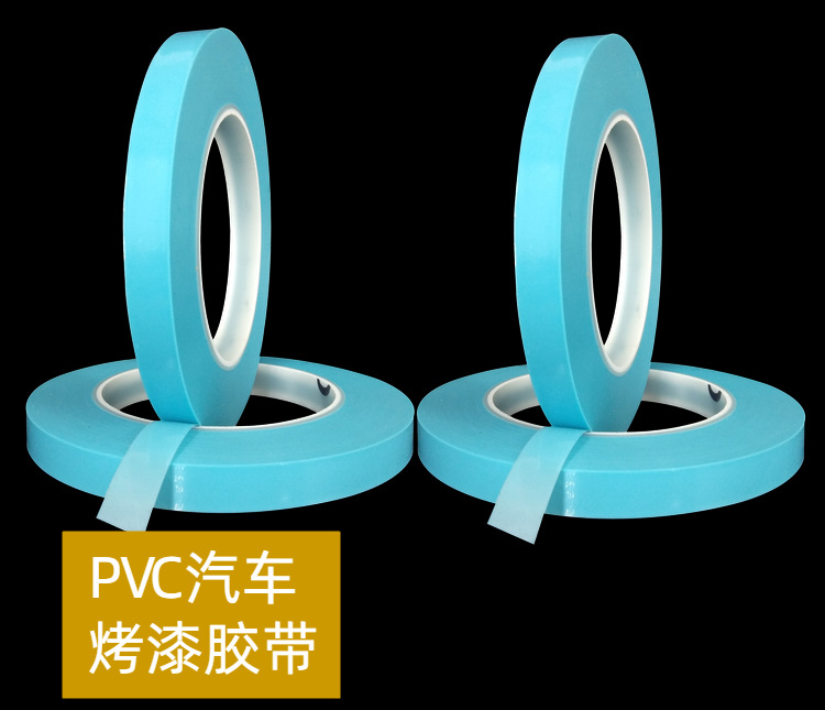 Adhesive tape for car spray painting PVC film for single side paint masking tape for car baking curve tape