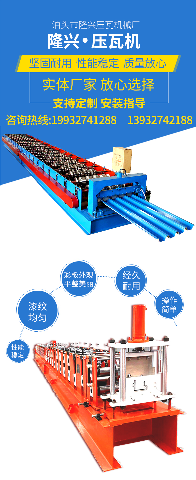 Fully automatic flat plate cutting and slitting machine, color steel plate adhesive shaft longitudinal cutting and slitting equipment