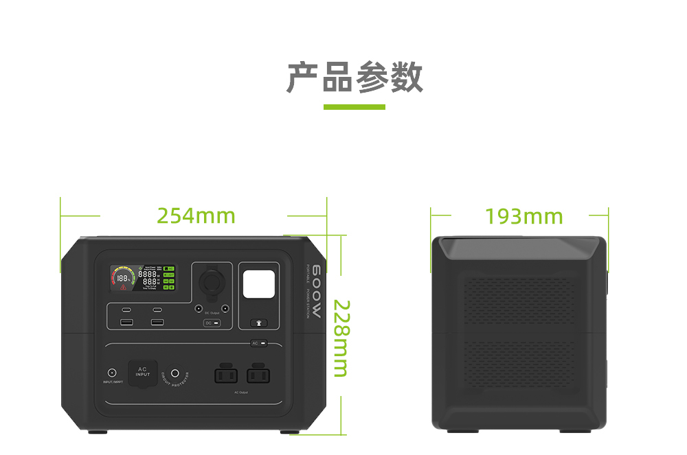 Dianjun 600W portable energy storage power supply, digital display, intelligent lithium iron phosphate outdoor power supply, PD100W fast charging