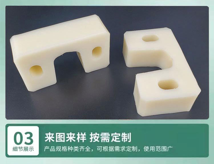 Liyuan Polymer Polyethylene Processing Parts Plastic Parts Support Customized Impact Resistant Shaped Parts