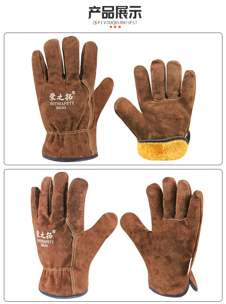 Welding gloves, short and thickened, double layer welding cowhide gloves, working on site, wear-resistant labor protection gloves, driver riding