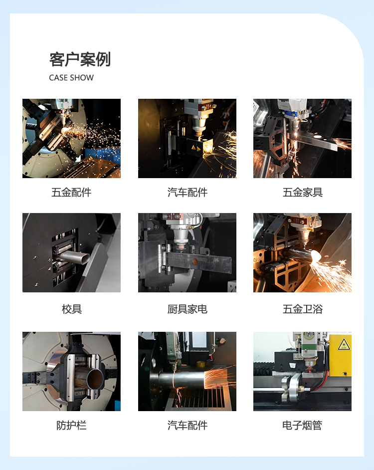 Tianquan Laser Cutting Machine Brand Ranking Metal Smoke Rod Fast and High Precision Oblique Cutting Laser Pipe Cutting Machine