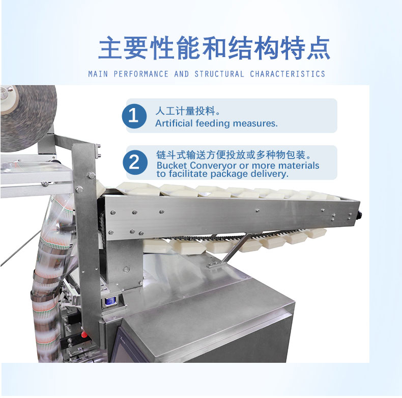 Quantitative wet Rice noodles bagging and sealing machine Chain bucket type noodle bagging and packaging equipment Wet noodle packaging machinery