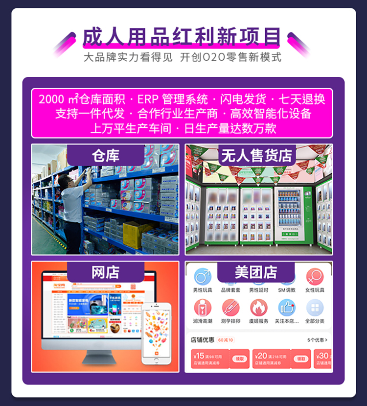 Adult supplies vending machine 24-hour health care Vending machine intelligent self-service vending machine commercial franchise