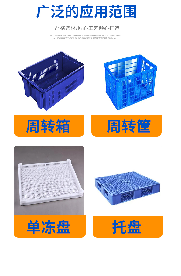 Clothing transportation basket washing machine, no dead corner washing equipment, plastic basket washing machine manufacturer