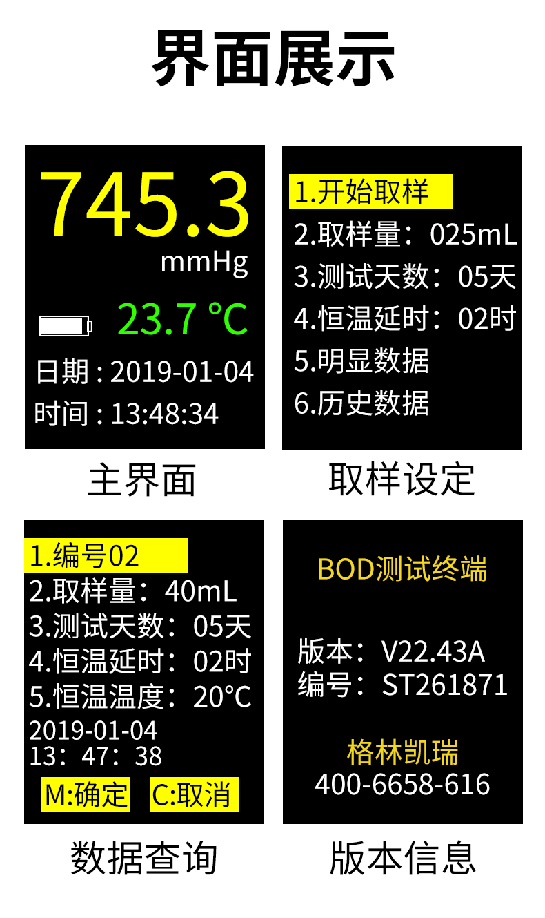 BOD detector, Green Carey sewage wastewater, COD, ammonia nitrogen, total phosphorus, and total nitrogen rapid detector, GL-602