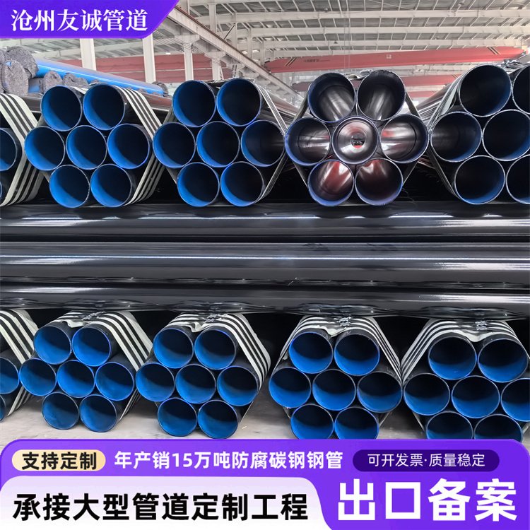煤矿井下用外聚乙烯内环氧树脂涂层复合钢管 涂塑钢管
