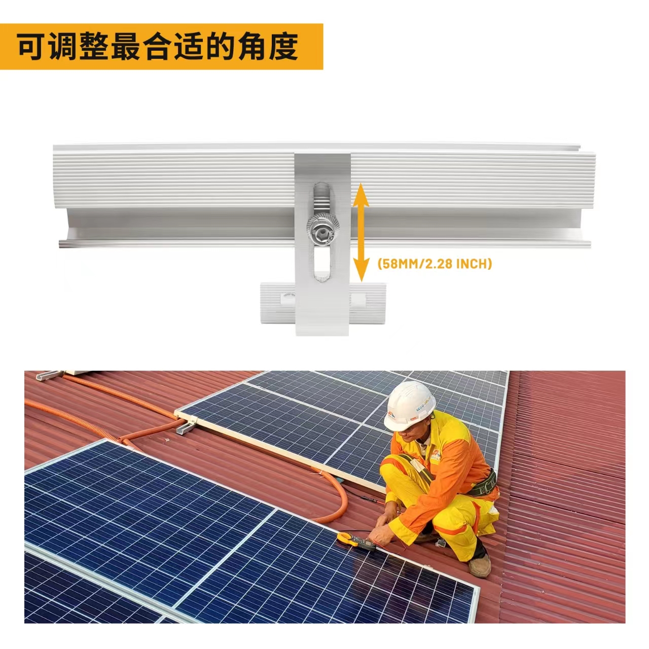 New compact aluminum alloy hook, photovoltaic roof solar panel accessory bracket set, manufacturer's appearance patent