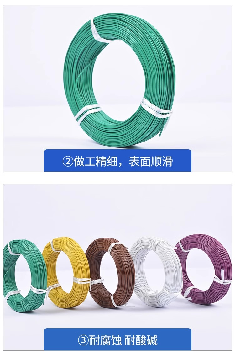 Neon light dedicated transparent and high-temperature resistant wire, PTFE anti-corrosion and waterproof power cord, antifreeze wire FF46