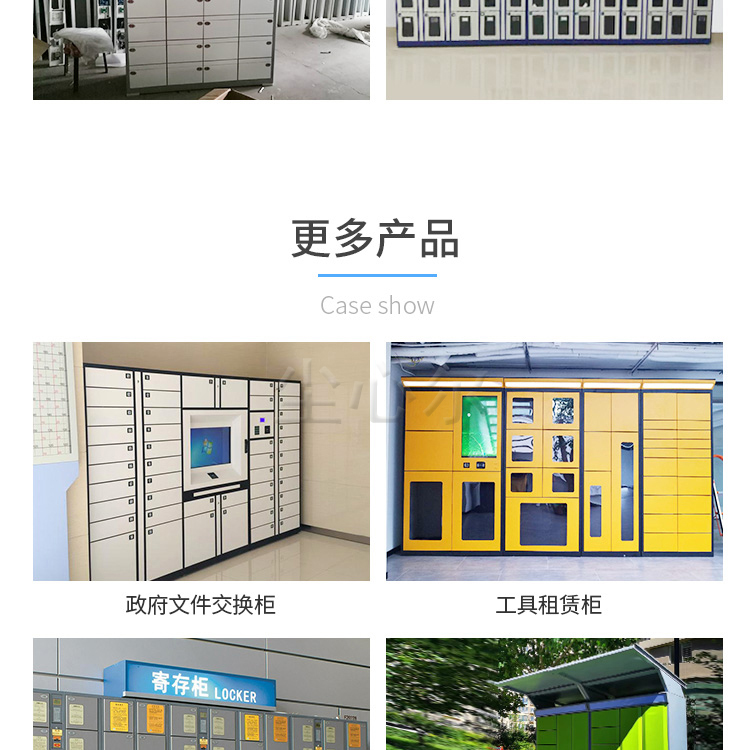 Intelligent file management cabinet, enterprise and institution location, document circulation cabinet, zero meeting government self-service office system management