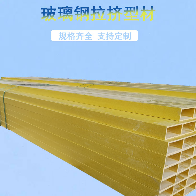 Fiberglass extruded profiles, Jiahang fiber rods, arch rods, support rods, rectangular pipe purlins