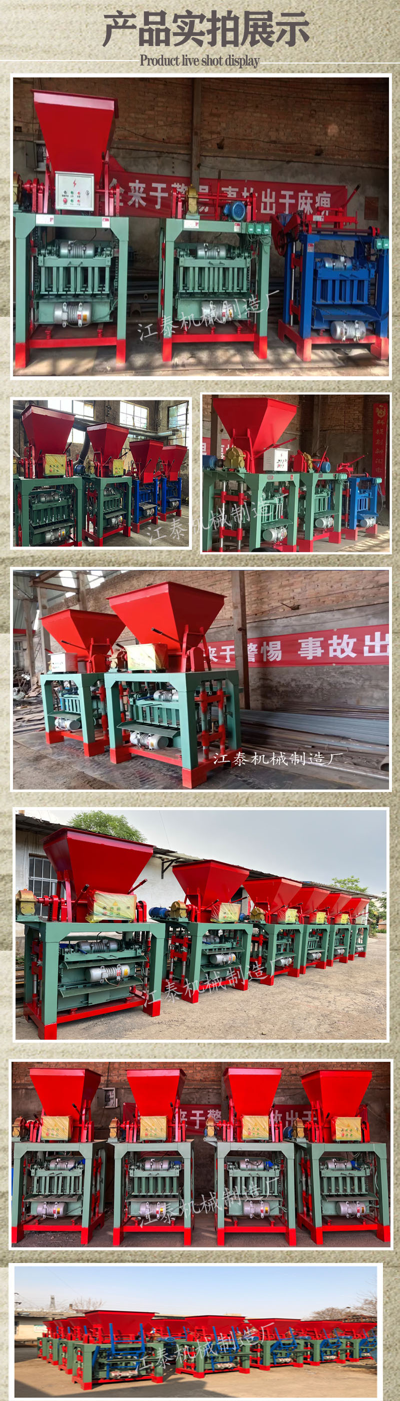 Chinese antique building brick machine, manual cement hollow unburned brick machine, fully automatic brick pressing and striking equipment