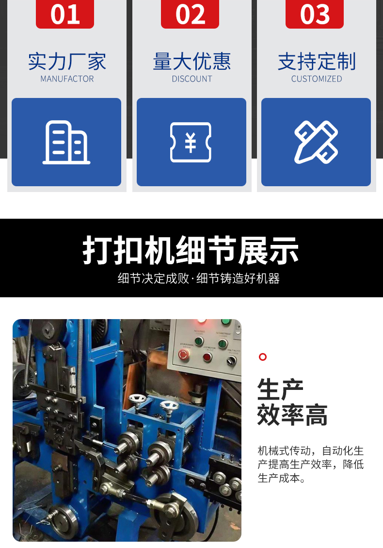 Fix the mechanical bending frame and provide large-scale buckle machines for efficient production of various wire forming products