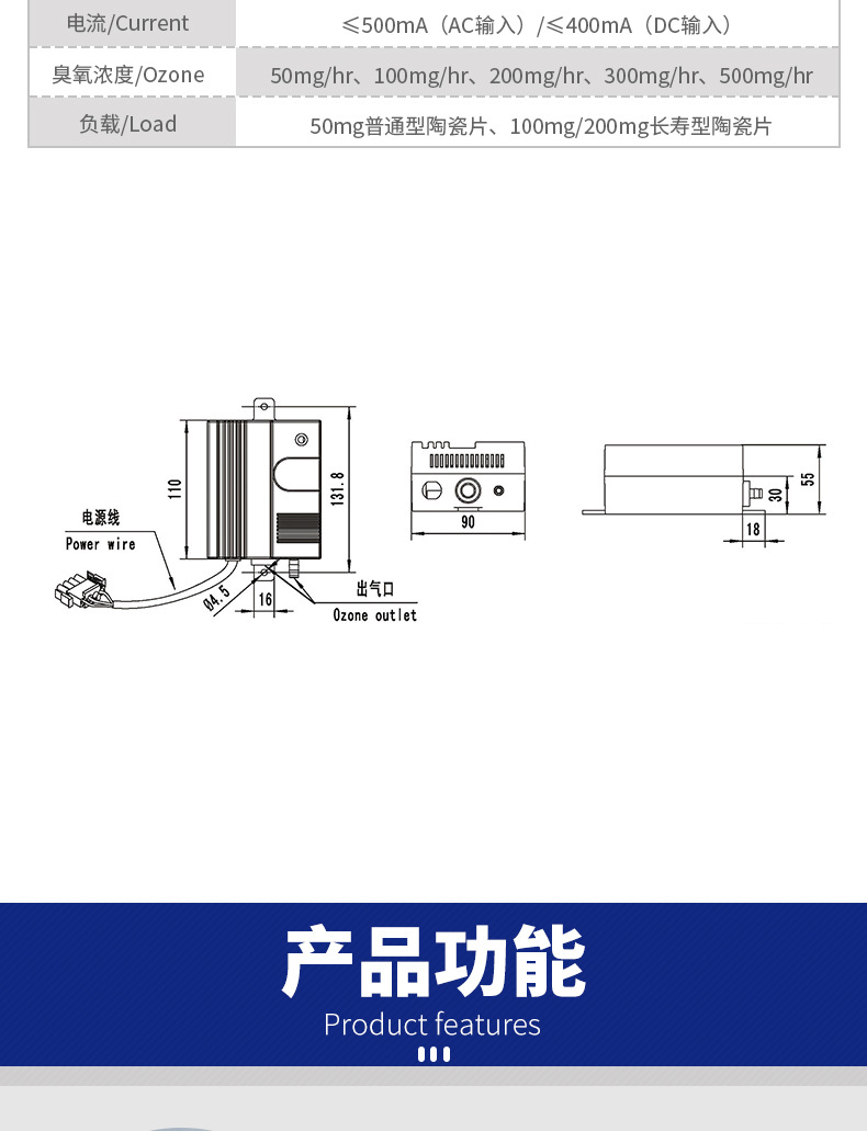 Customization of small ozone generator SPA water treatment household appliances sterilization, disinfection and purification accessories by Zechuang manufacturer