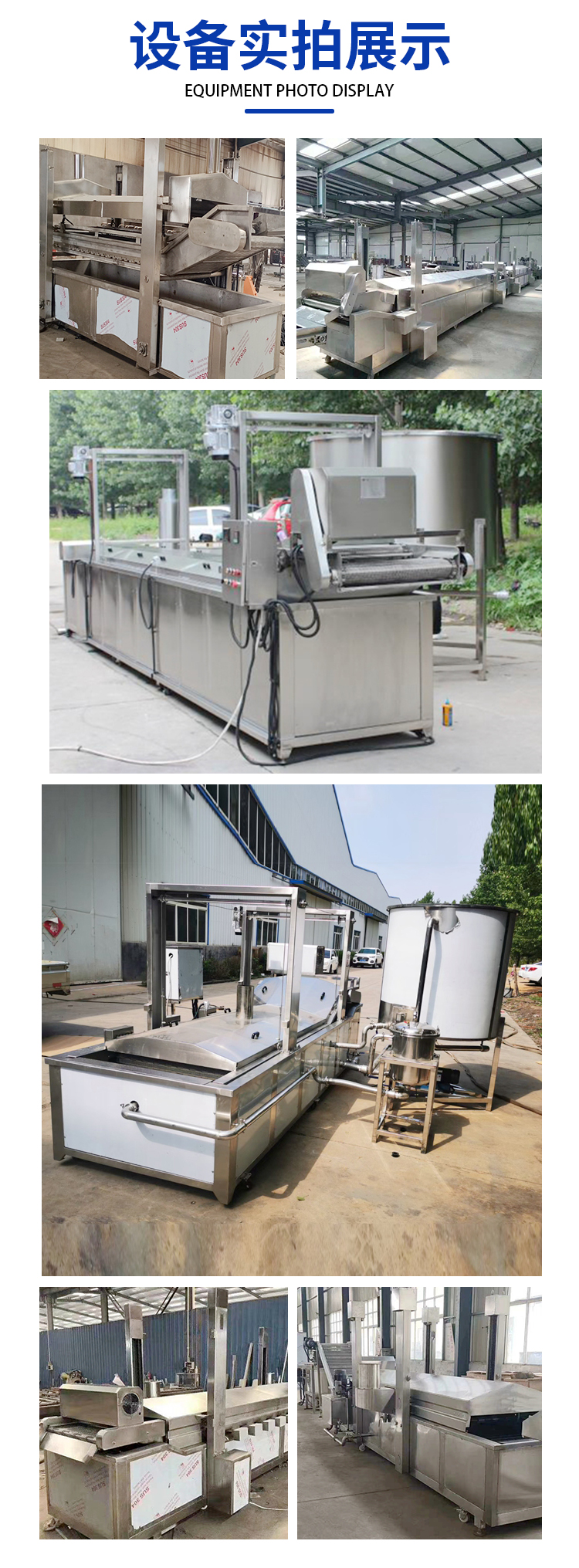 Stainless steel small crisp fish frying equipment Popcorn chicken frying line full-automatic chicken fillet frying machine