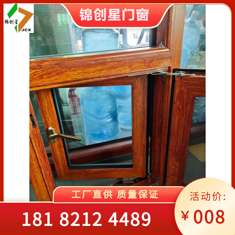 Hunan Insulated Broken Bridge Doors and Windows, Casement Windows, Broken Bridge Aluminum Profile Sound Insulation Windows, Aluminum Alloy Doors and Windows