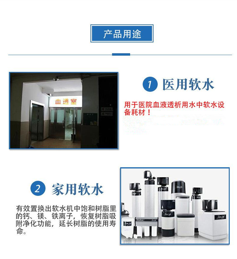 Professional customization of fully automatic softened water equipment for cooling tower circulating water replenishment