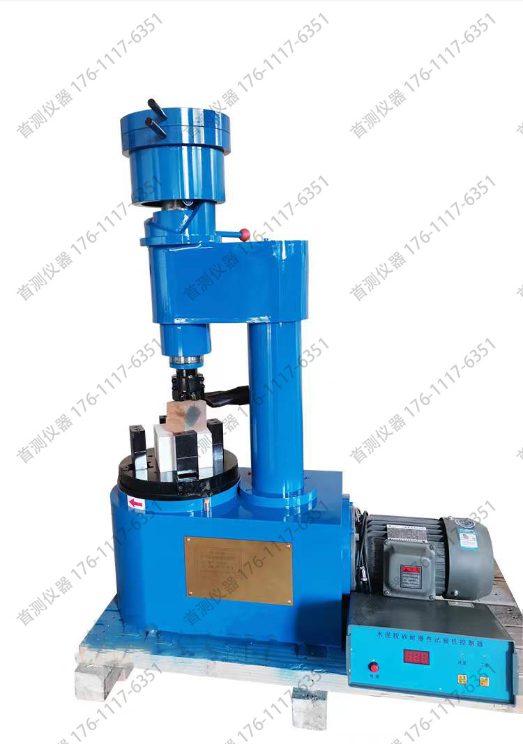 Cement mortar ball wear resistance testing machine, concrete testing machine, first test supply