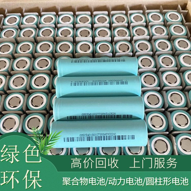 Nickel hydrogen nickel cadmium recycling professional procurement of various waste materials, hardware batteries, door-to-door service